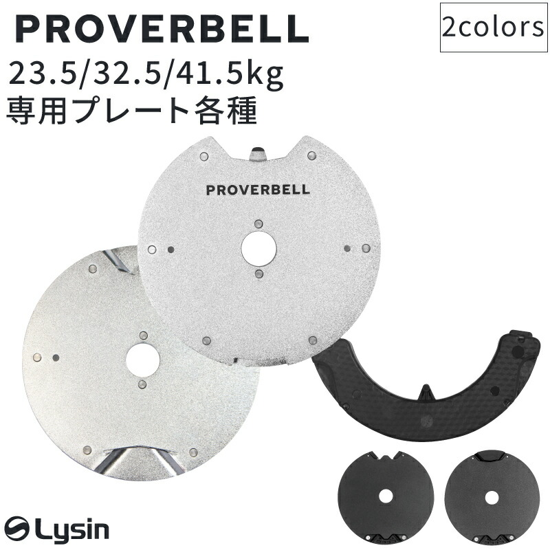 c*9様 PROVERBELL(新品) c*9様 PROVERBELL(新品) 楽天市場】プロバーベルの通販