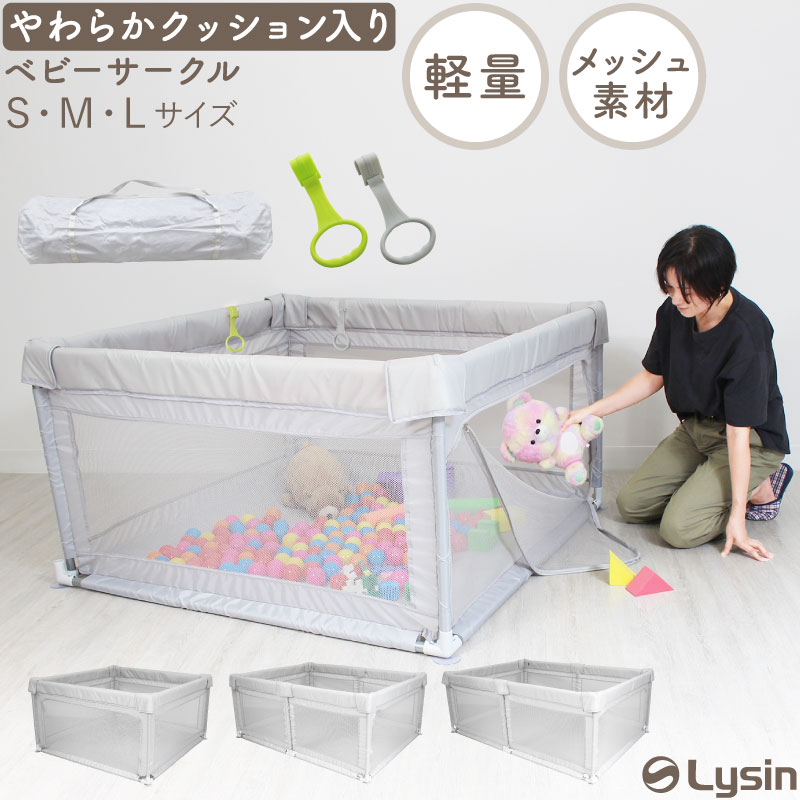 楽天市場】Fodossベビーサークル 小さめ 赤ちゃん ベビー