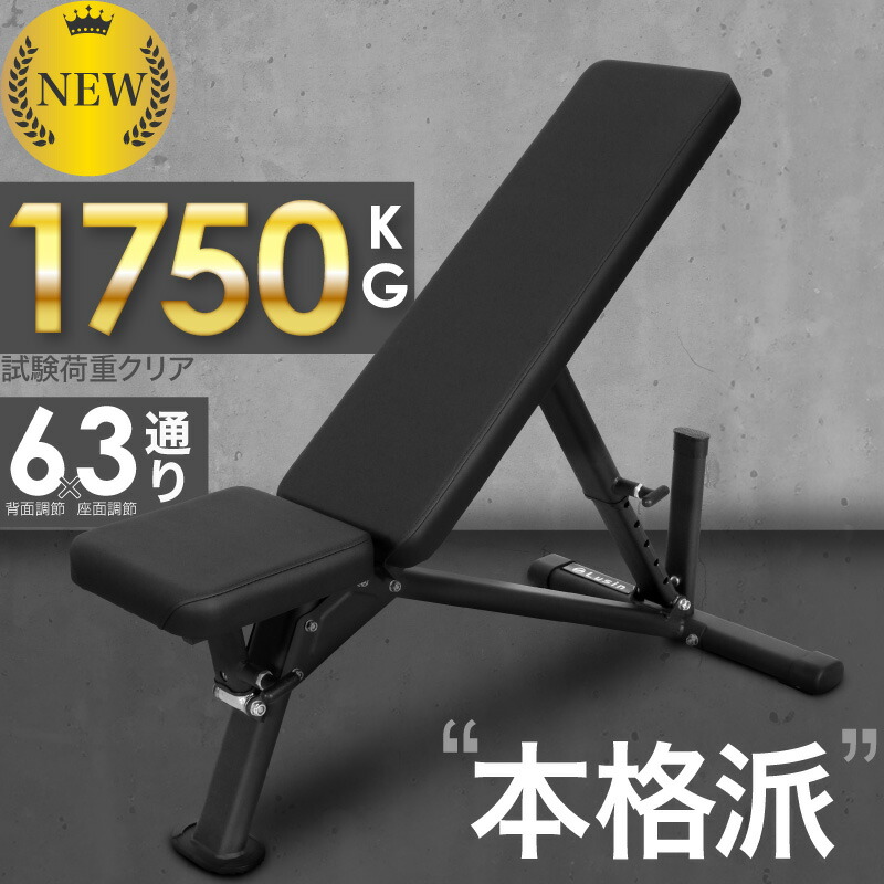 【期間限定セール】【レビュー投稿で2年保証】 ライシン インクラインベンチ ロング プロ級 公式競技サイズ 頑丈 時短 トレーニング ベンチ 筋トレ｜ライシン　店