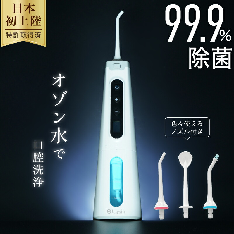 楽天市場】リニューアル！ ダイヤモンド式電極全自動洗濯機用