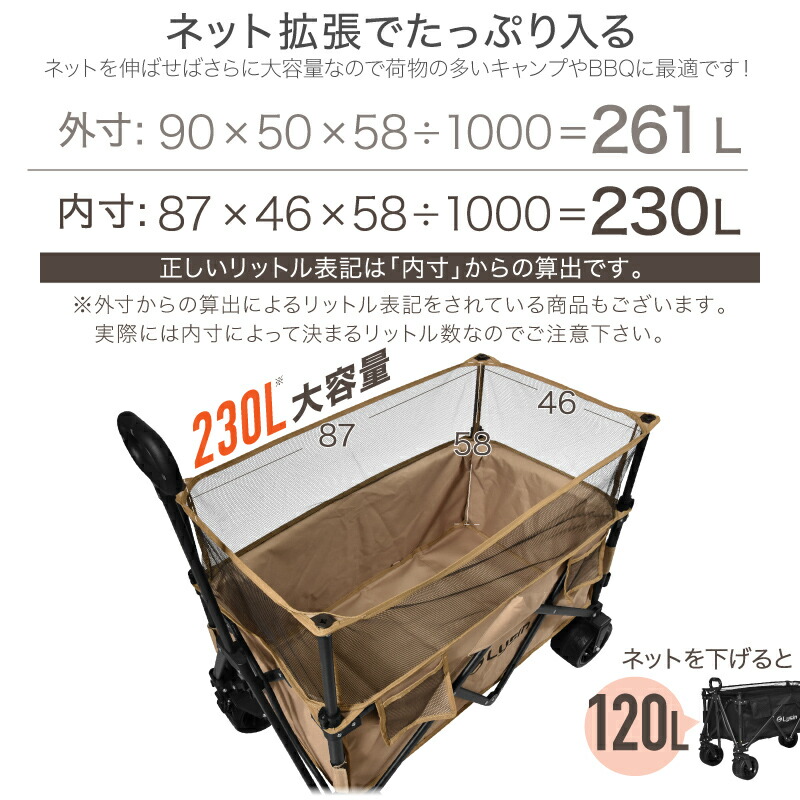レビュー投稿で2年保証】 ライシン アウトドアワゴン Eシリーズ 最大