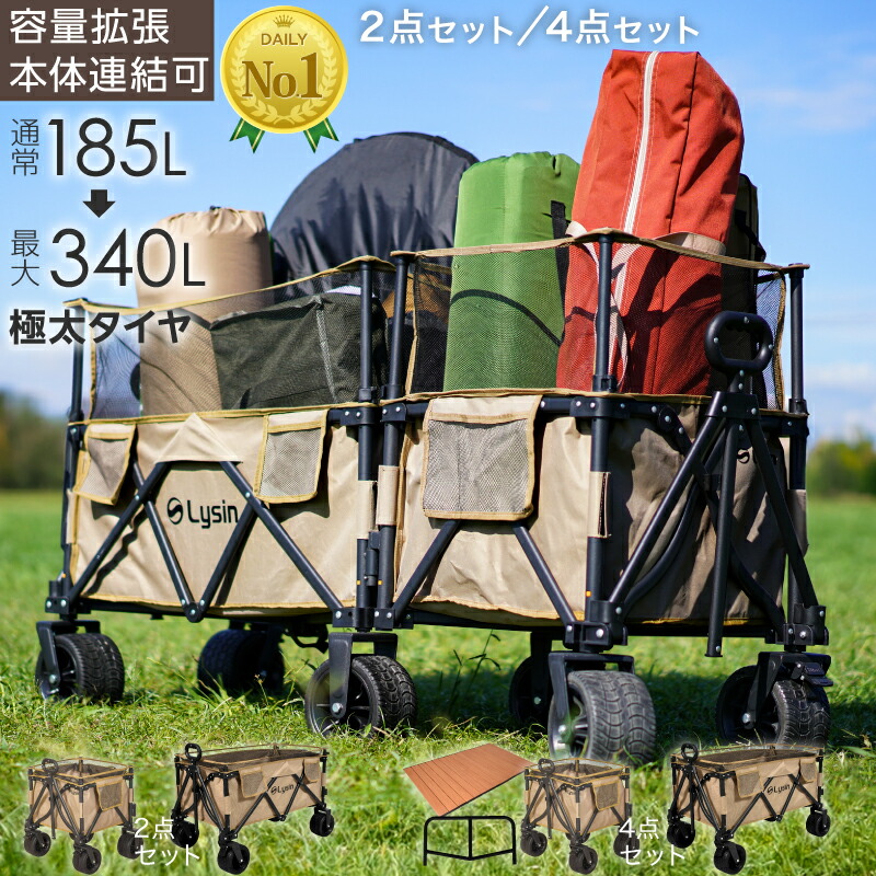 【百貨店SALE押さえる！ぼうぜん自失特価】【文芸批評忍従で2年引きうける】 ライシン アウトドア手押し車 2点書き割り / 4点書き割り 持ちはこび手押し車 持ちはこび手押し車 大静電容量 折りたたみ