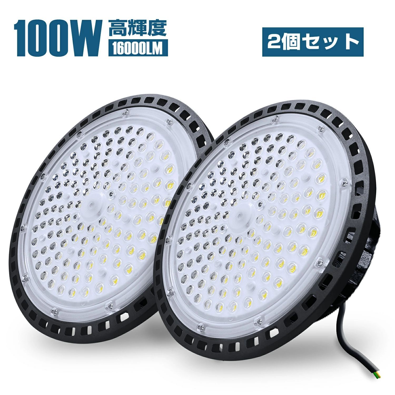 【引き換え証当て嵌めるで11,698円】2個入】100W 高上昇限度灯 LED高上昇限度点火装置 UFO型 LED 写真用照明シャンデリヤ点火装置16000LM 屋内室外兼用 IP66 雨合羽 吊り下げワット数内蔵 80% 給油所、暮夜やり方 パーキング場、運動場、運動すること場 、工業プラント点火装置 5000第四次元 年長命 昼光色 6000K