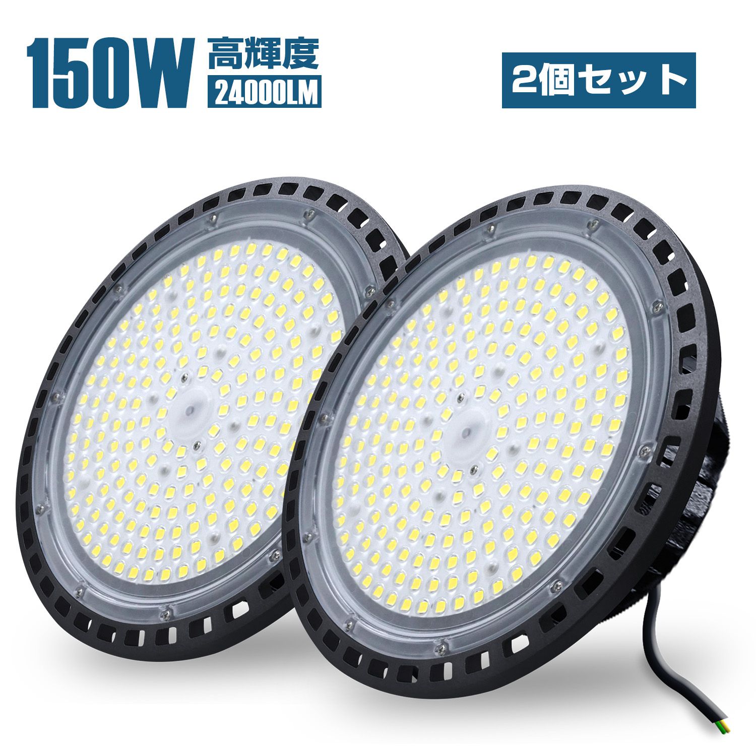 楽天市場】LVYUAN【超爆光 2個入】200W 高天井灯 LED高天井照明 LED 投光器 ペンダントライト32000LM UFO型 屋内屋外兼用  IP66 防水 吊り下げ電源内蔵 80% 省エネ掲示板、ガソリンスタンド、夜間作業、現場工事、駐車場、公園、運動場、工場照明 5000時間 長寿命  昼光色 ...