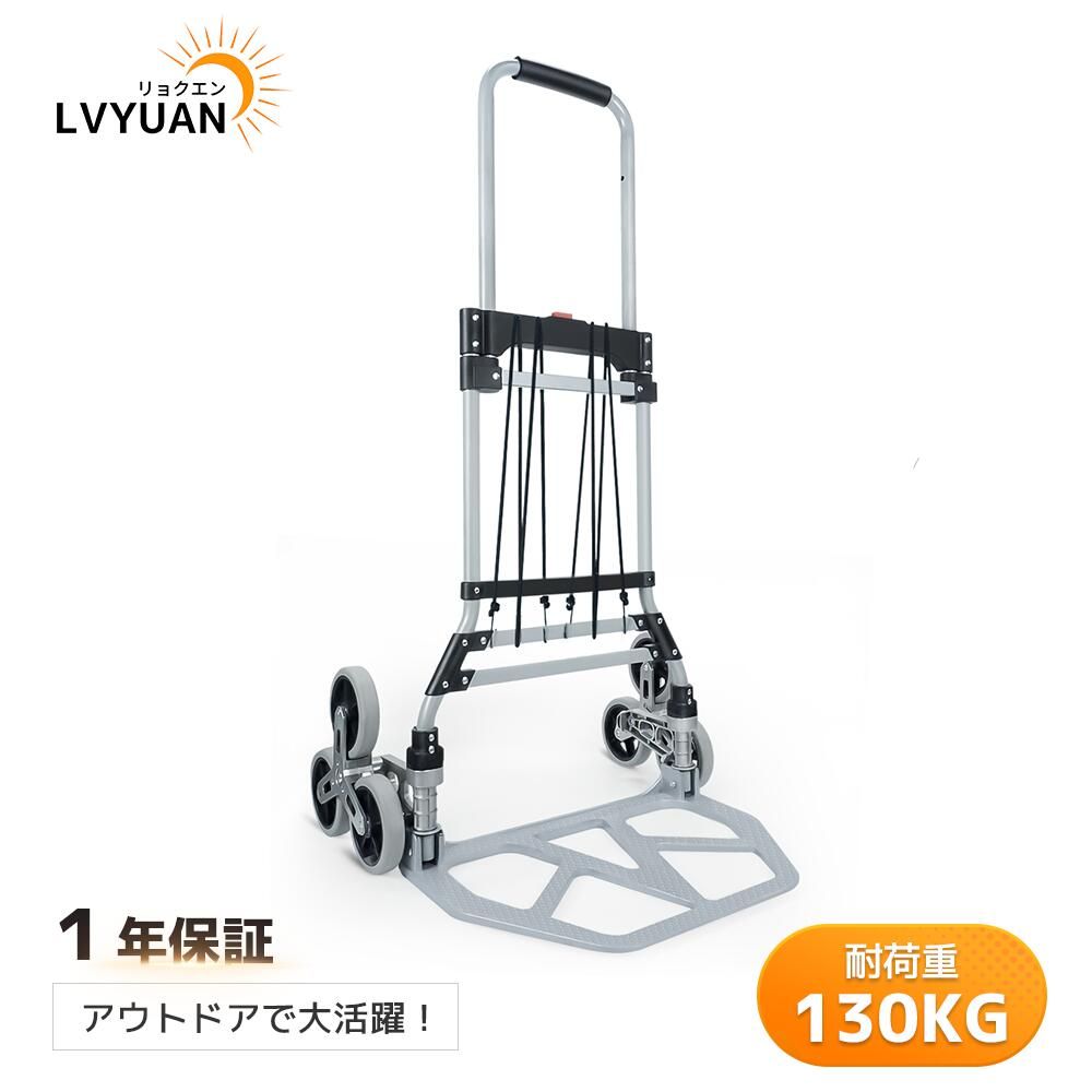【引き換え証当て嵌めるで8,098円】持ちはこび手押し車 上がり段 3輪 手押し車 折りたたみ お手々持ちはこび お手々貨物自動車 積貨委託貨物手押し車 軽さ 段差買い出し 静音 持ちはこぶ パウダーコンパクト 軽銀アロイ 耐荷重75kg 360度回転させる アウトドア 段差 足取り 曲線状の形 くっ付ける縄索 大型タイア