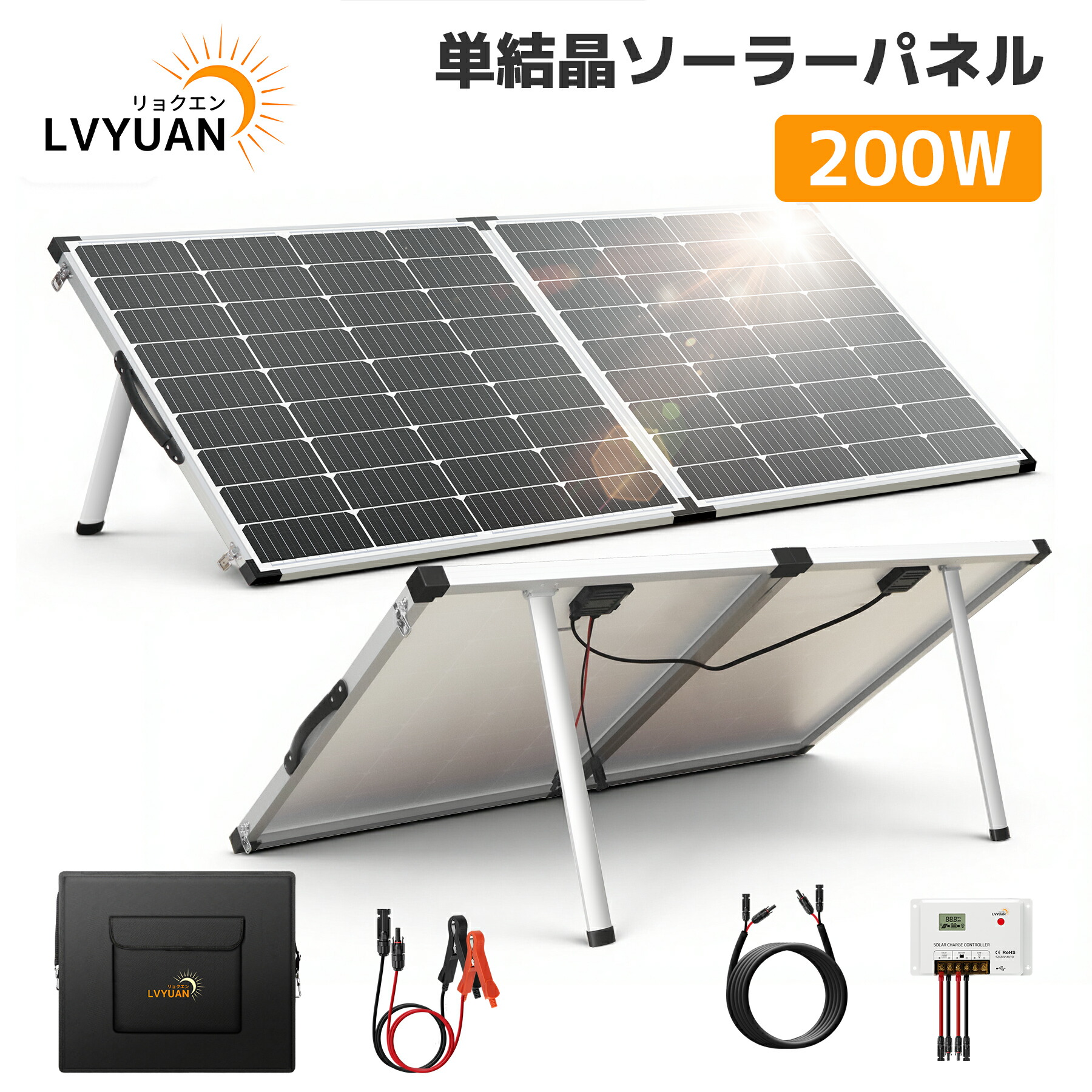 楽天市場】【ポイント15倍！15日まで】 ソーラーパネル 400W/500W