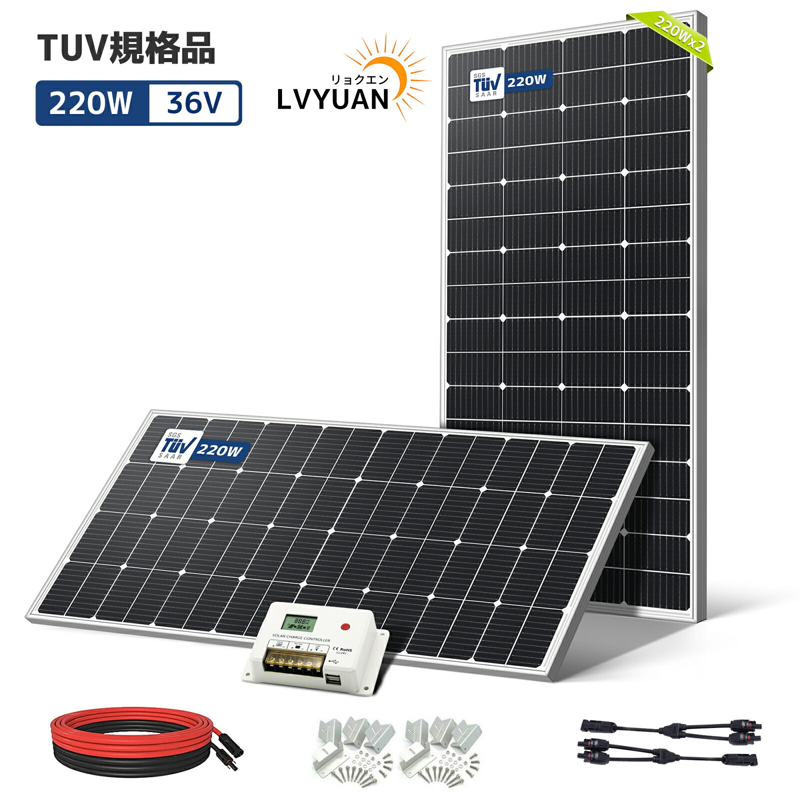 【10％OFFクーポン& P5倍cp！】Yinleader 220W ソーラーパネル【TUV規格品 25年間リニア出力】 高性能 単結晶 次世代型 太陽光パネル 変換効率23% 太陽光チャージ 小型 車、船舶、屋根、ベランダーに設置 災害対策 太陽光発電 動作電圧：35V 開放電圧 42.4V