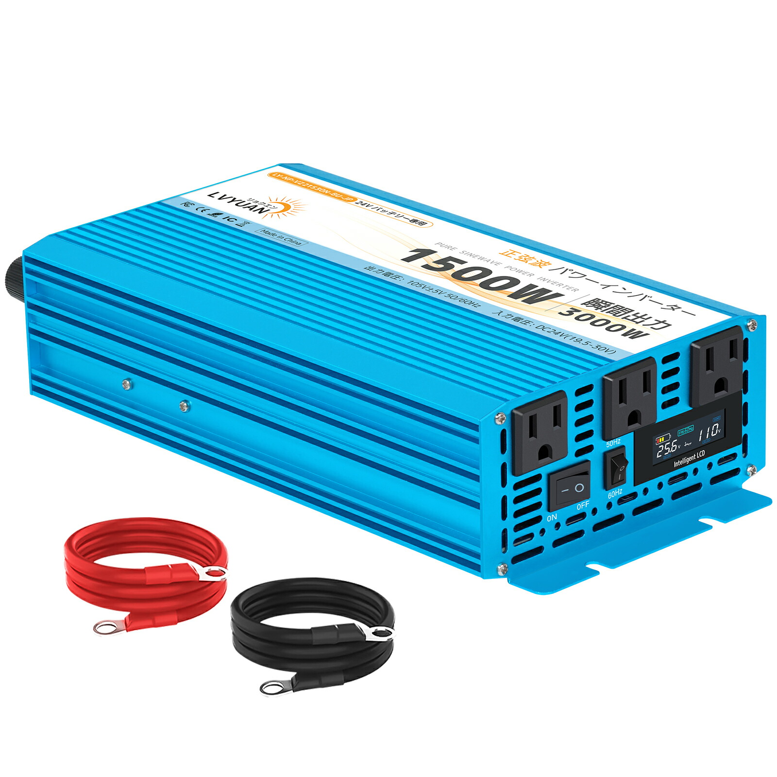 【クーポン適用で19,548円!】【永久保証】LVYUAN 24V 正弦波 インバーター 50HZ/60HZ切替 定格出力 1500W 瞬間最大出力(1S)3000W DC24V TO AC105V±5V変換 スマート保護機能付き 地震 防災用品 自動車 船 台風停電用 ミニ発電施設|Yinleader