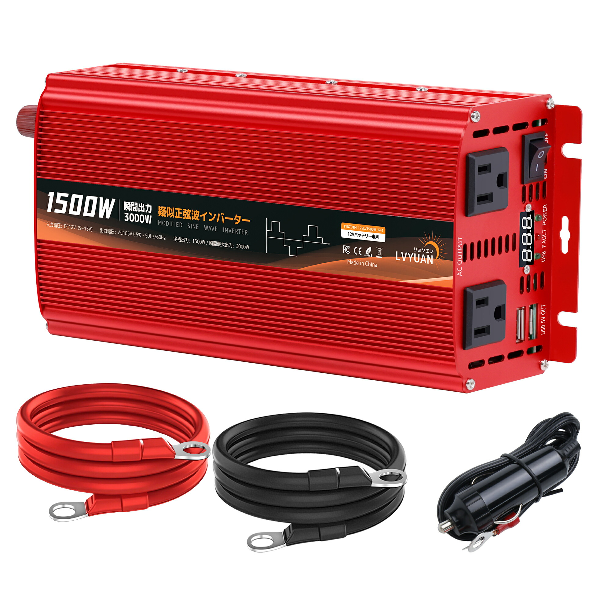 楽天市場】【二倍出力！操作簡単☆】インバーター発電機 二台以上並列