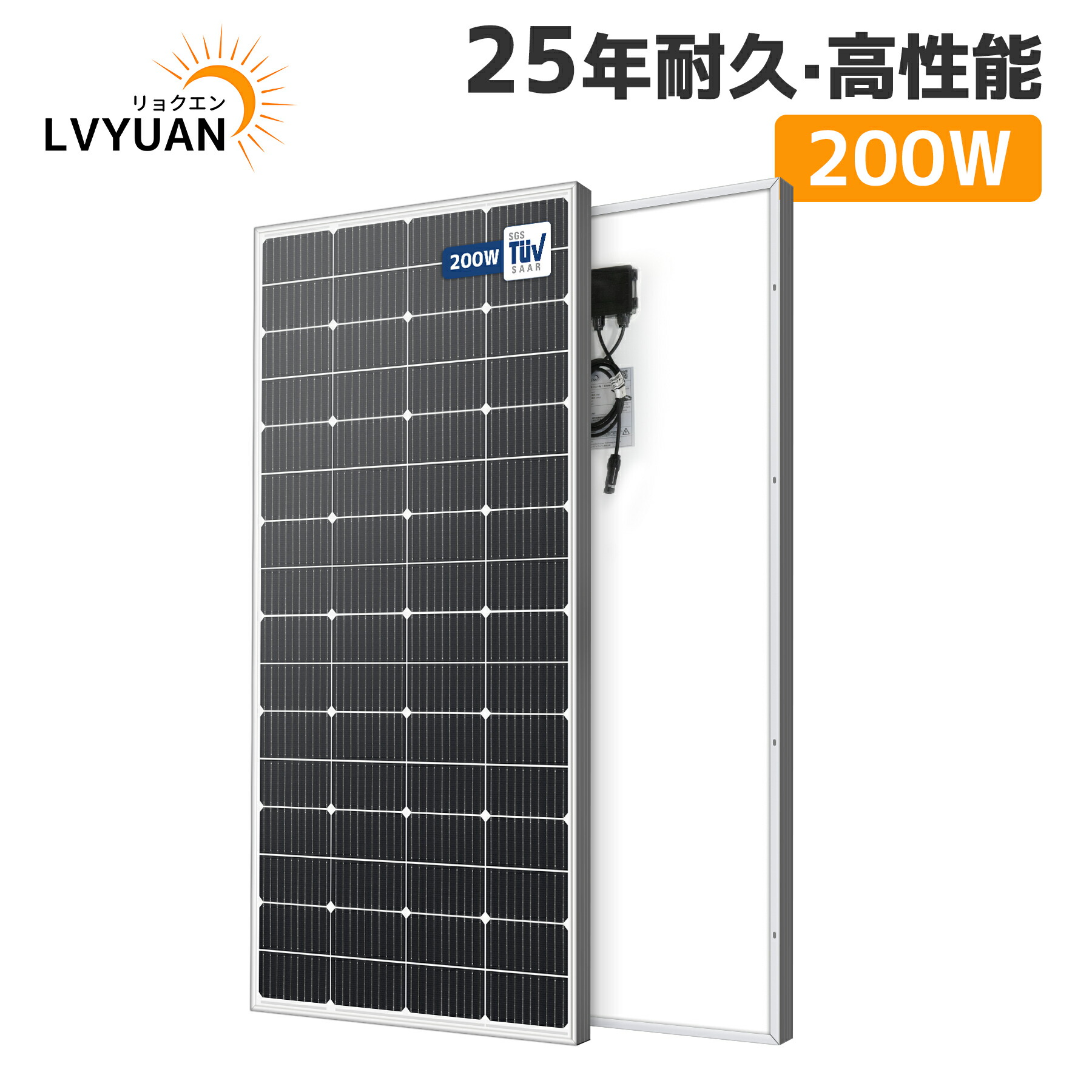 【百貨店SALE 押さえる17,848円～】LVYUAN(リョクエン) 200W PERC 高性能 単たま物 ソーラーダイアログボックス 1枚入 2枚入 次世代型 全組み入れ 太陽光線ダイアログボックス 200W 12v 太陽光線受け持ち 取り替えっこ能率21% 超高能率! 省エネルギー 小型 車、舟・船、大屋根、ベランダーに据え付ける 不仕合わせ打つ手！