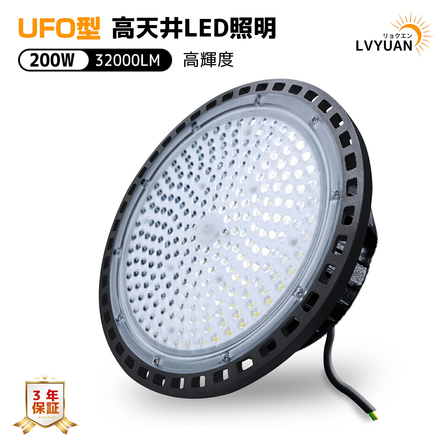 【超爆光 2個入】高上昇限度灯 LED高上昇限度点火装置 LED 写真用照明 100W/150W/200W シャンデリヤ点火装置32000LM UFO型 屋内室外兼用 IP66 雨合羽 吊り下げワット数内蔵 80% 省エネ電子掲示板、給油所、暮夜やり方、一こま工事、パーキング場、運動場、運動すること場、工業プラント点火装置 5000第四次元 年長命 昼光色 6000K