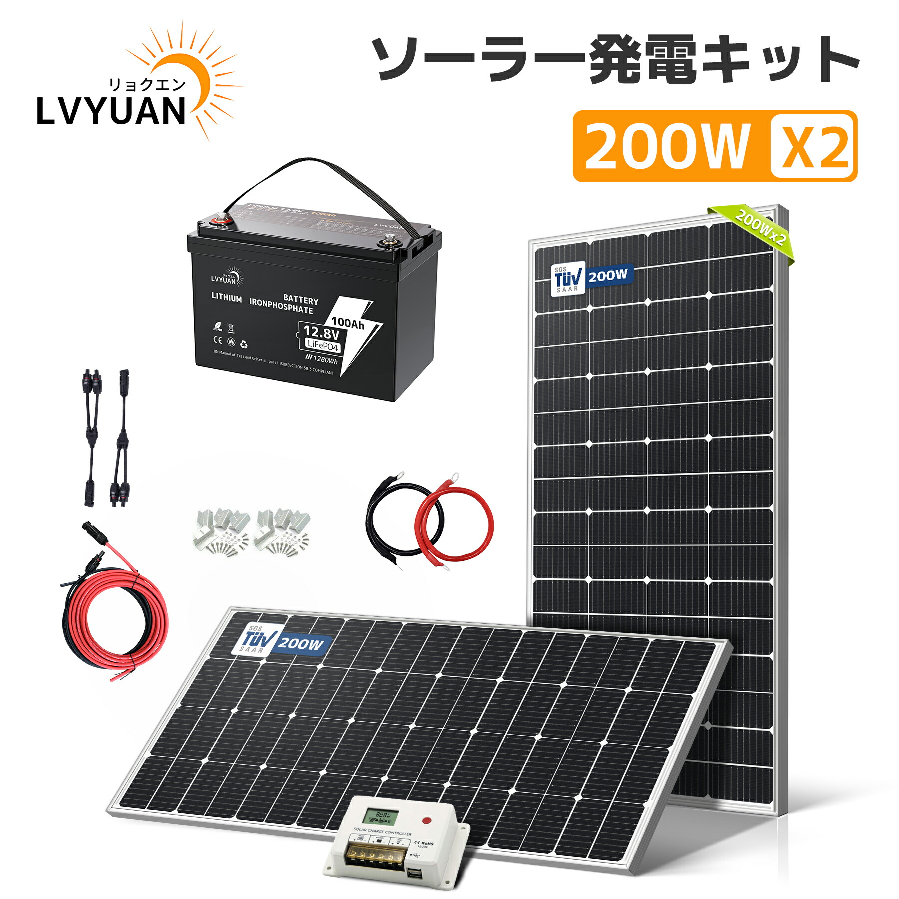 200w-2pcs-30a-100ah.jpg