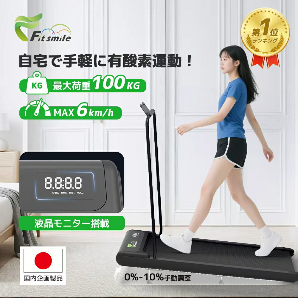 10日最大2500円OFFクーポンあり【送料無料】【西日本限定】あさひ
