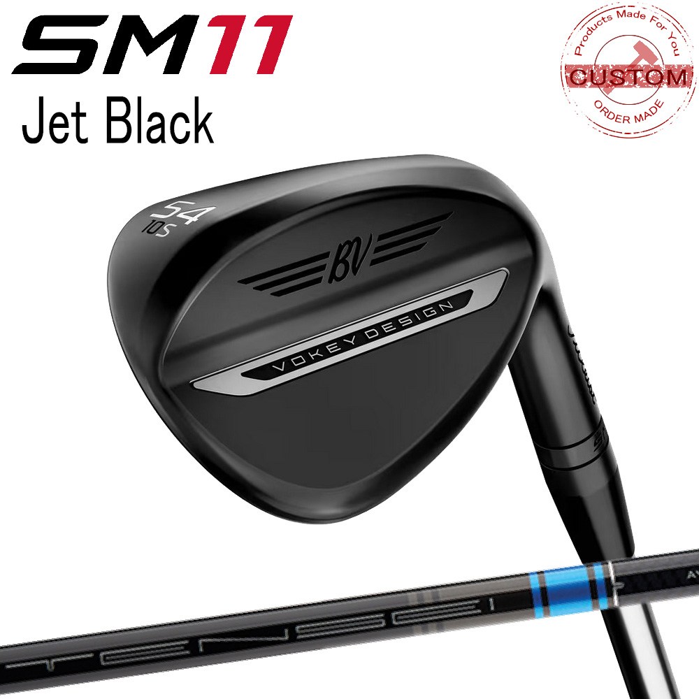 カスタム タイトリスト TITLEIST VOKEY SM11 Jet Black WEDGE シャフト TENSEI AV BLUE AM 26年モデル 日本正規品 ボーケイ SM11 ウェッジ|エムスタイル店