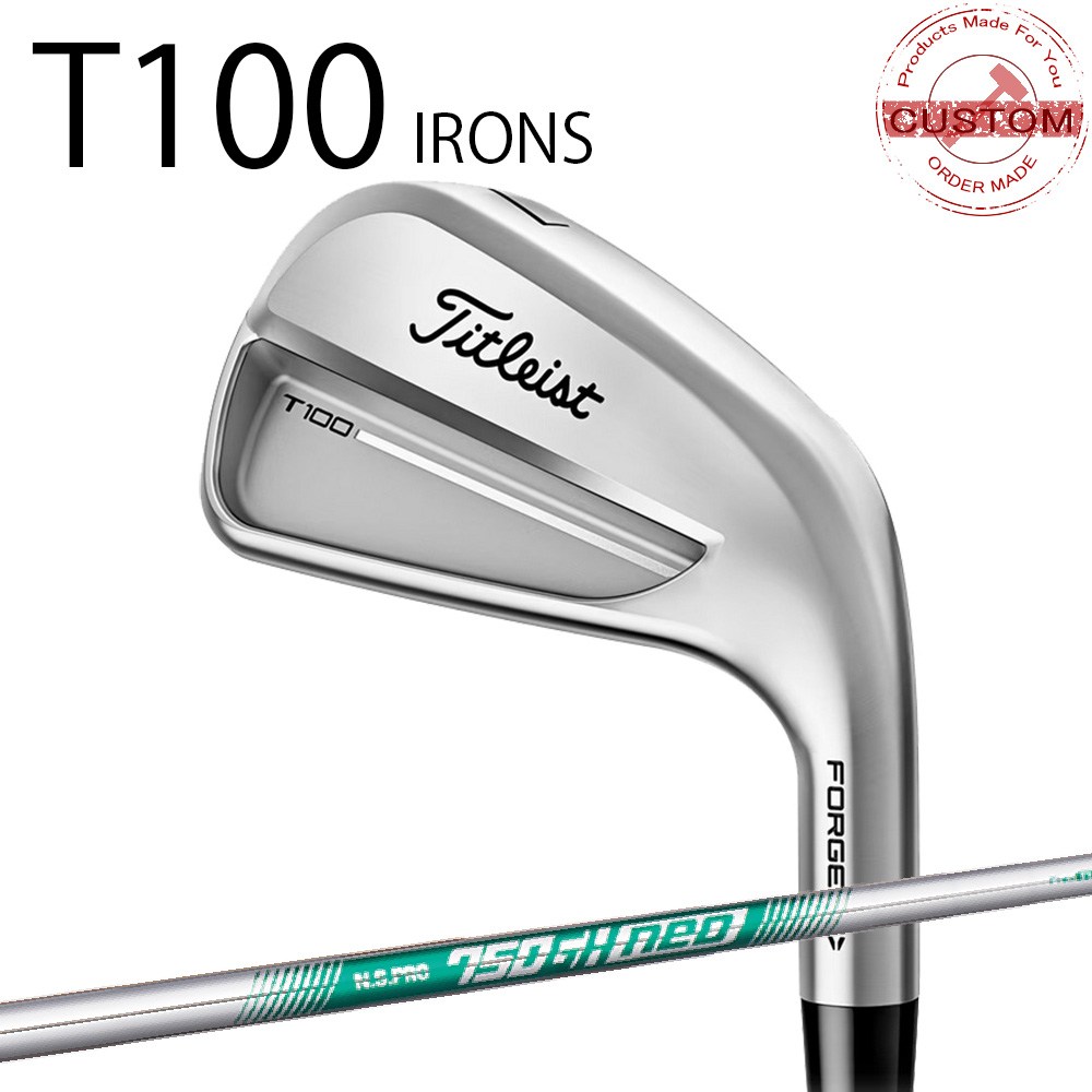 カスタム タイトリスト TITLEIST T100アイアンセット STDモデル N.S.PRO 750GH neo 25年モデル 日本正規品 タイトリスト アイアン Tシリーズ｜エムスタイル店