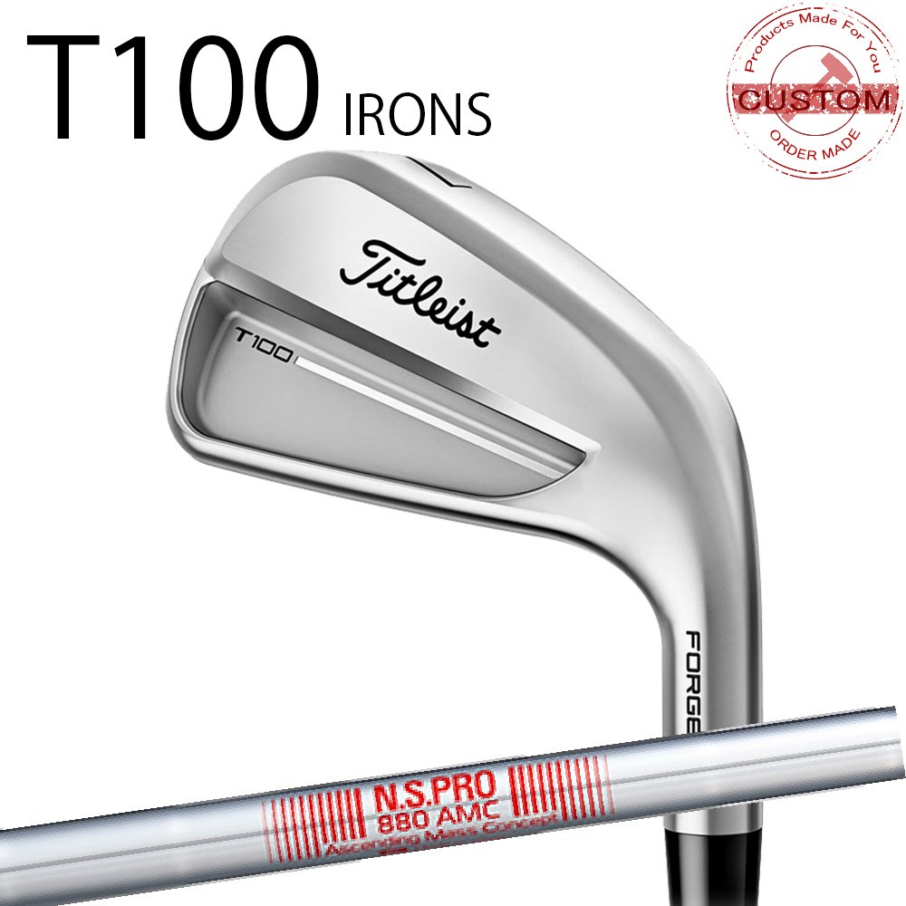 カスタム タイトリスト TITLEIST T100アイアン STDモデル N.S.PRO 880AMC 25年モデル 日本正規品 タイトリスト アイアン Tシリーズ｜エムスタイル店
