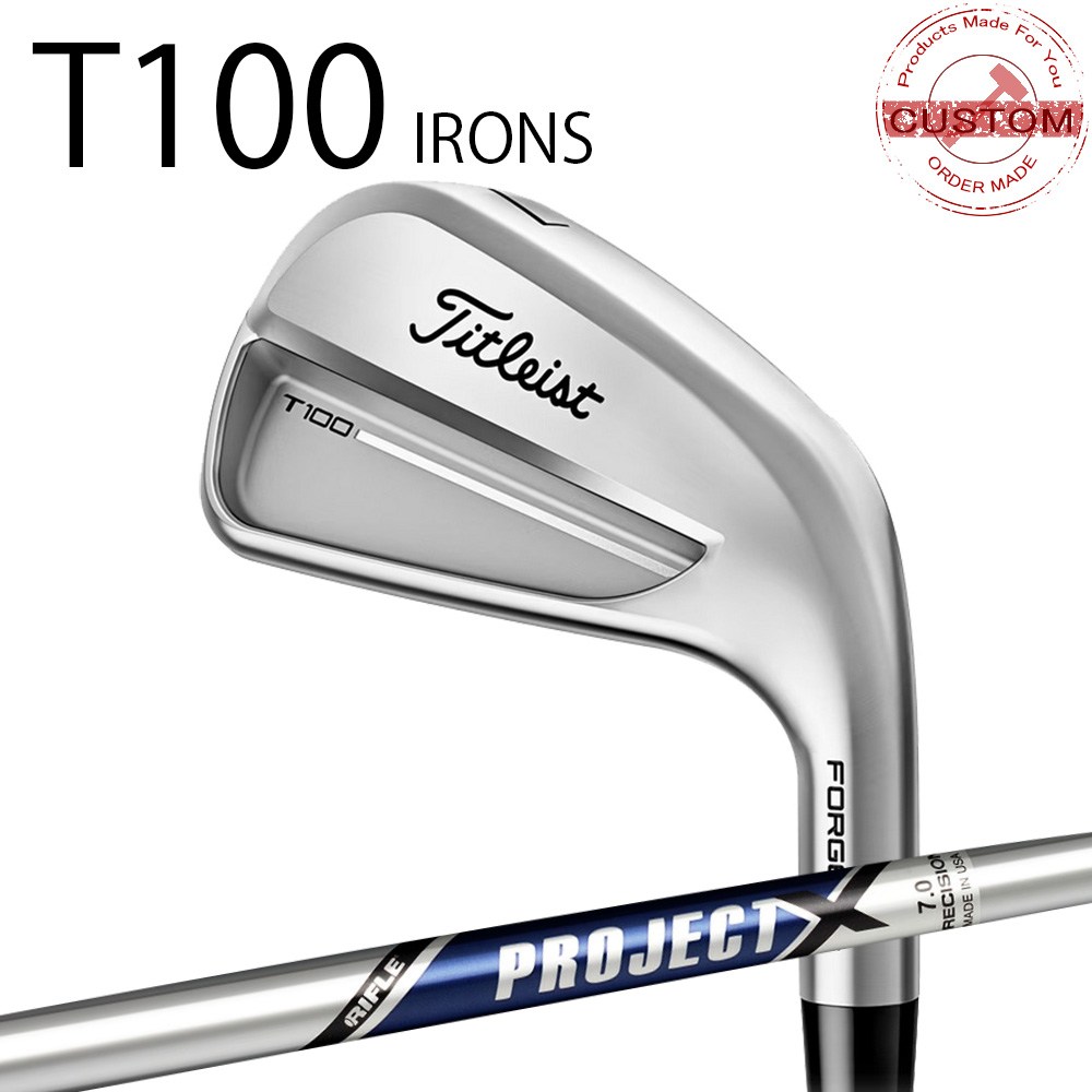 カスタム タイトリスト TITLEIST T100アイアン STDモデル PROJECT X スチール トゥルーテンパー 25年モデル 日本正規品 タイトリスト アイアン Tシリーズ｜エムスタイル店