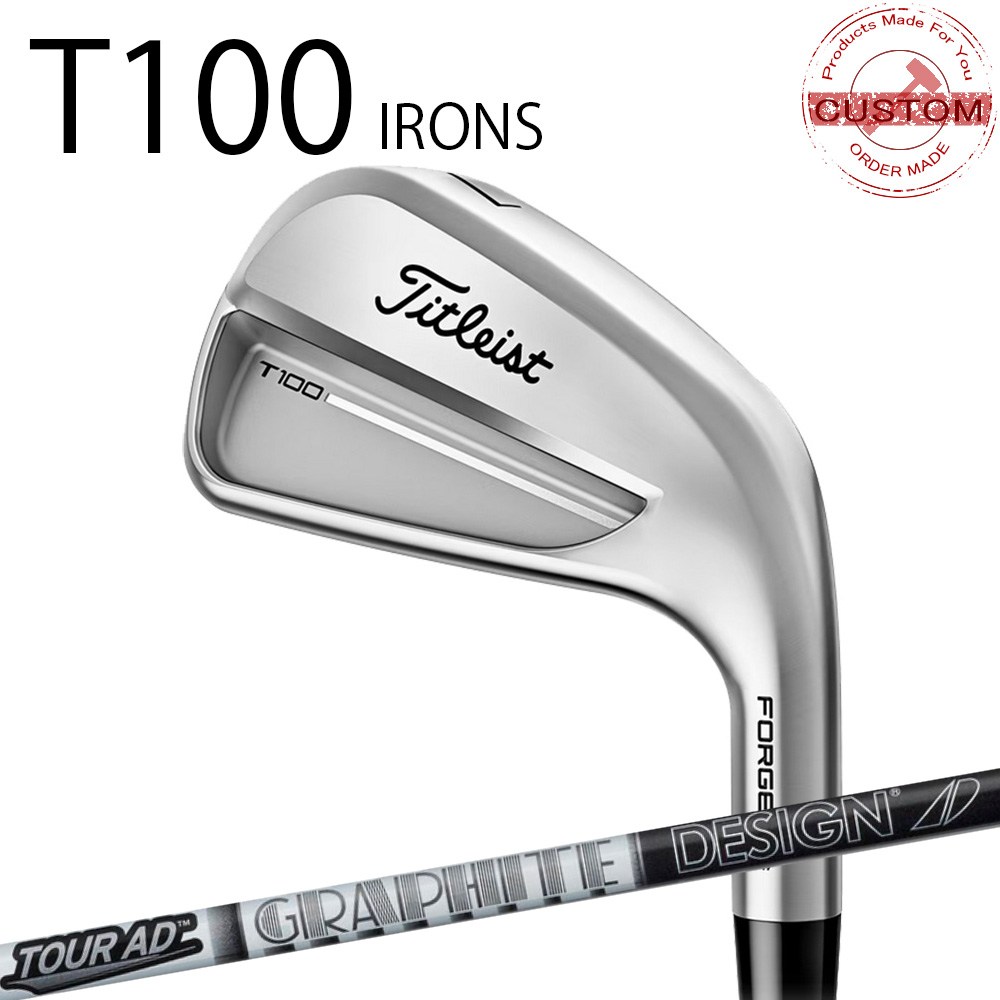 カスタム タイトリスト TITLEIST T100アイアンセット STDモデル TOUR-AD　for　アイアン 25年モデル 日本正規品 タイトリスト アイアン Tシリーズ｜エムスタイル店