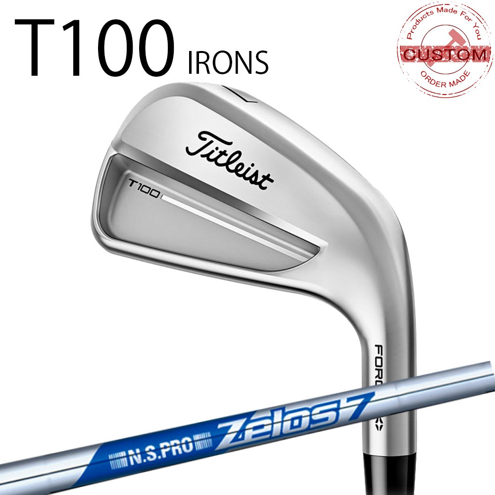 カスタム タイトリスト TITLEIST T100アイアン STDモデル N.S.PRO Zelos7　アイアン用　ゼロス7 25年モデル 日本正規品 タイトリスト アイアン Tシリーズ｜エムスタイル店