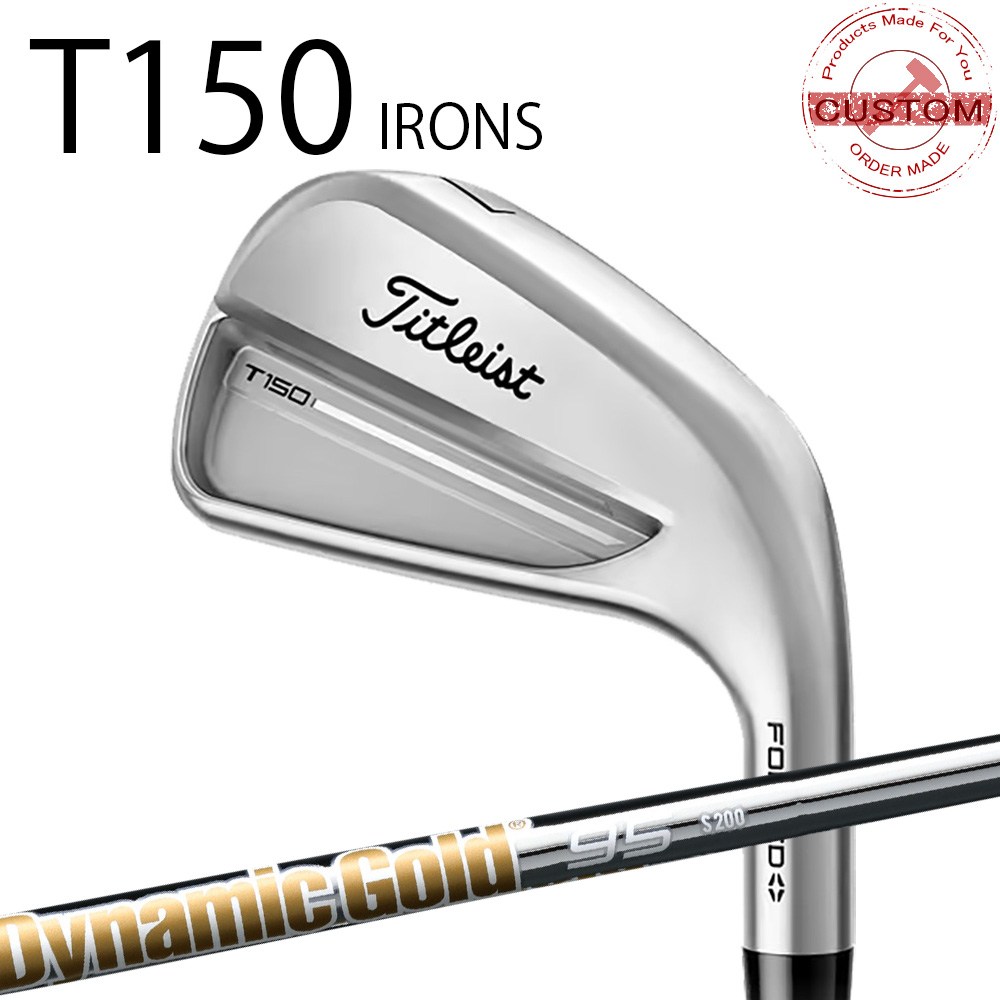 カスタム タイトリスト TITLEIST T150アイアン STDモデル ダイナミックゴールド120 25年モデル 日本正規品 タイトリスト アイアン Tシリーズ｜エムスタイル店