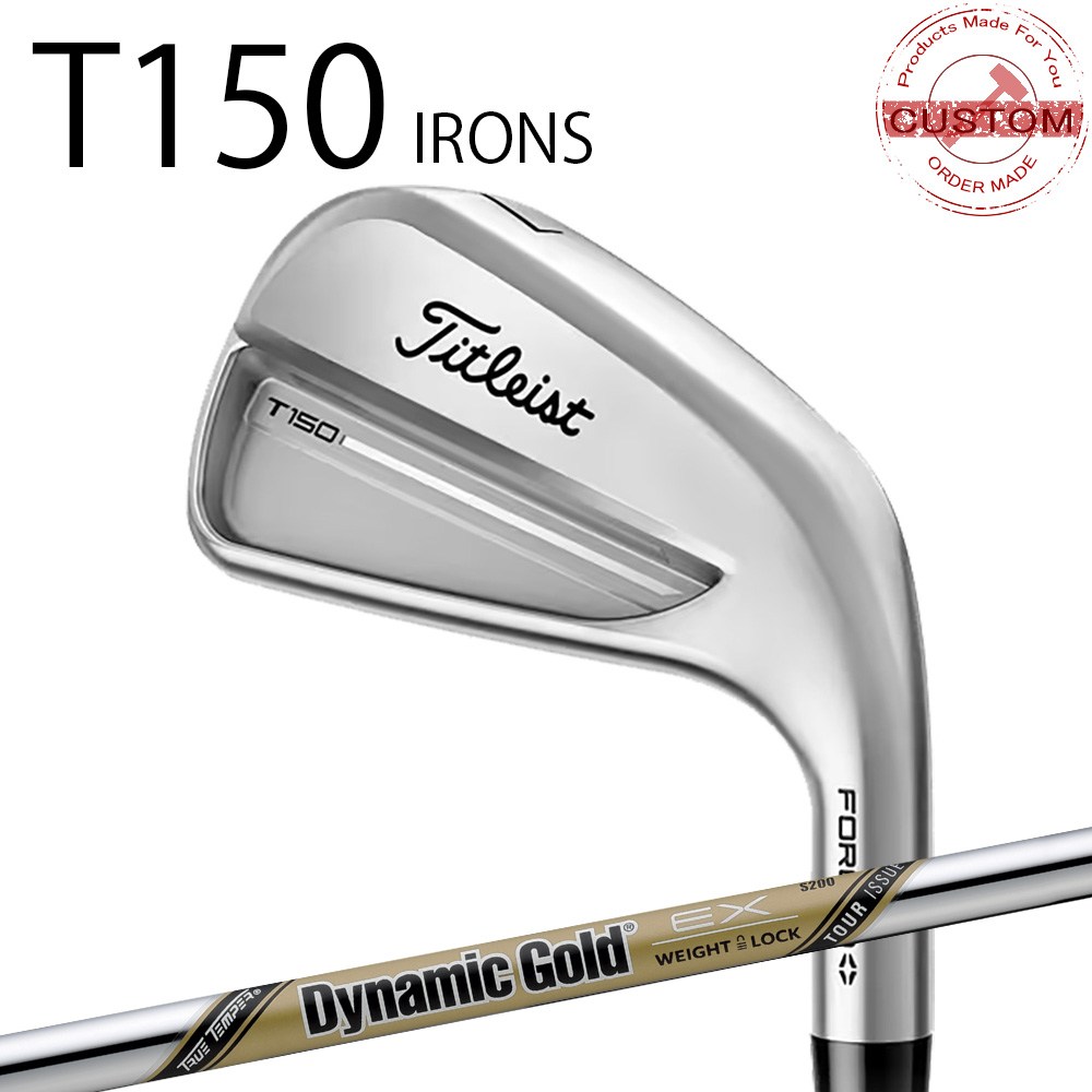 カスタム タイトリスト TITLEIST T150アイアンセット STDモデル DGツアーイシュー EX 25年モデル 日本正規品 タイトリスト アイアン Tシリーズ|エムスタイル店