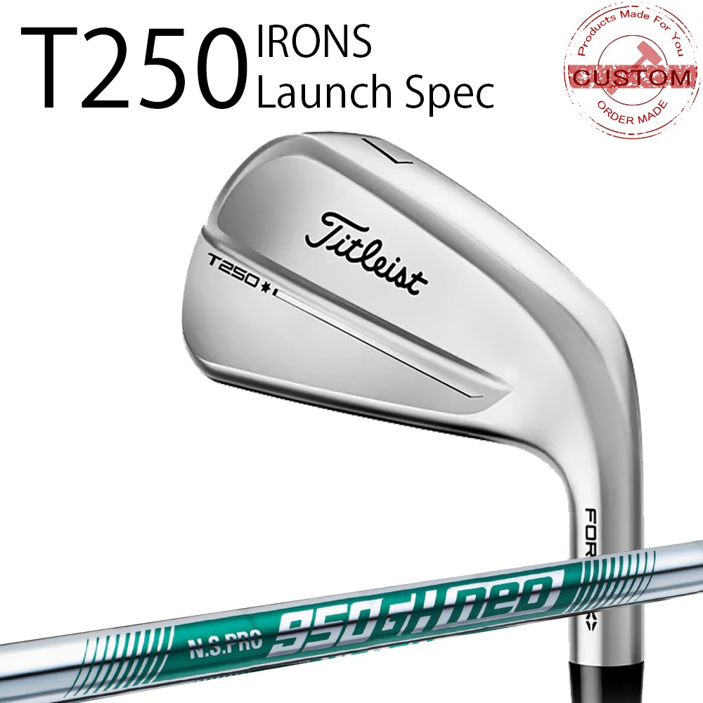 カスタム タイトリスト TITLEIST T250アイアンセット Launch Spec STDモデル N.S.PRO 950GH neo 25年モデル 日本正規品 タイトリスト アイアン Tシリーズ｜エムスタイル店