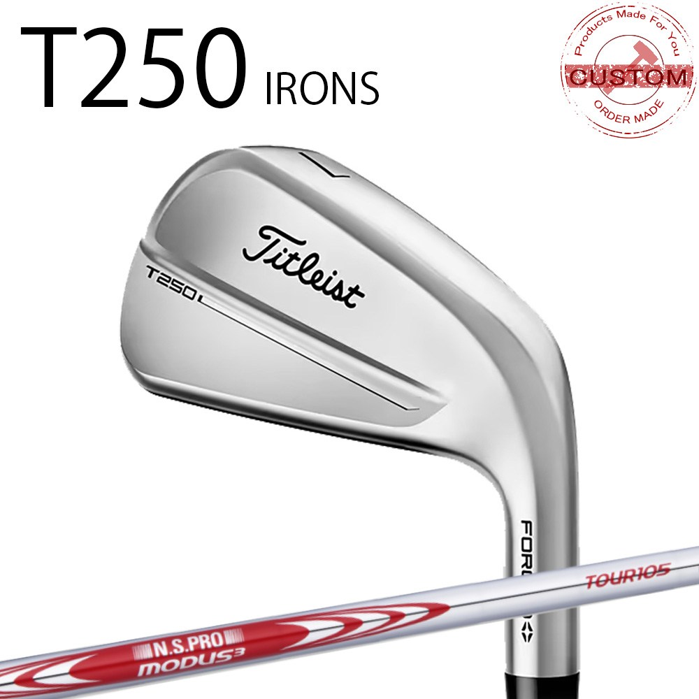 カスタム タイトリスト TITLEIST T250アイアン STDモデル MODUS3 TOUR105 モーダス3 ツアー105 25年モデル 日本正規品 タイトリスト アイアン Tシリーズ｜エムスタイル店