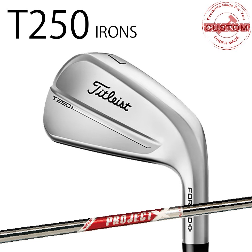 カスタム タイトリスト TITLEIST T250アイアンセット STDモデル 25モデル プロジェクトX　レッド 25年モデル 日本正規品 タイトリスト アイアン Tシリーズ｜エムスタイル店