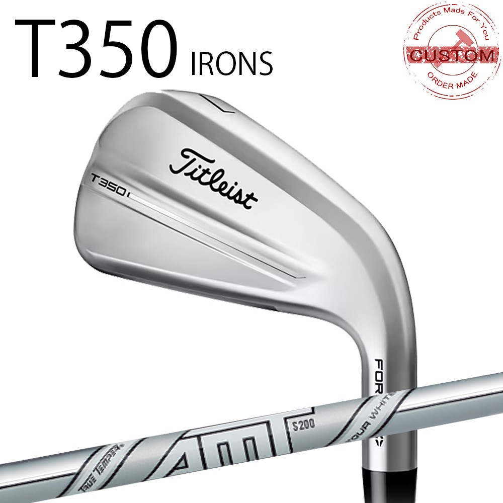カスタム タイトリスト TITLEIST T350アイアンセット STDモデル AMT_ツアーホワイト 25年モデル 日本正規品 タイトリスト アイアン Tシリーズ｜エムスタイル店