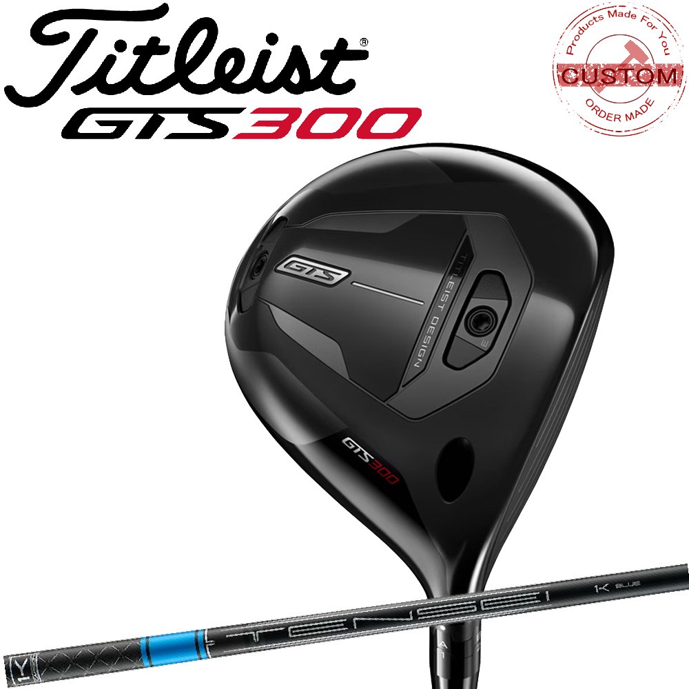 ゴルフクラブ タイトリスト GTS300 ミニドライバー TENSEI 1K Blue カスタム 特注 26モデル GTSシリーズ ドライバー TITLEIST｜エムスタイル店