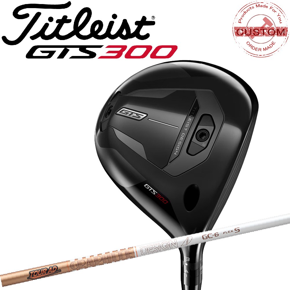ゴルフクラブ タイトリスト GTS300 ミニドライバー TOUR AD GC カスタム 特注 26モデル GTSシリーズ ドライバー TITLEIST｜エムスタイル店