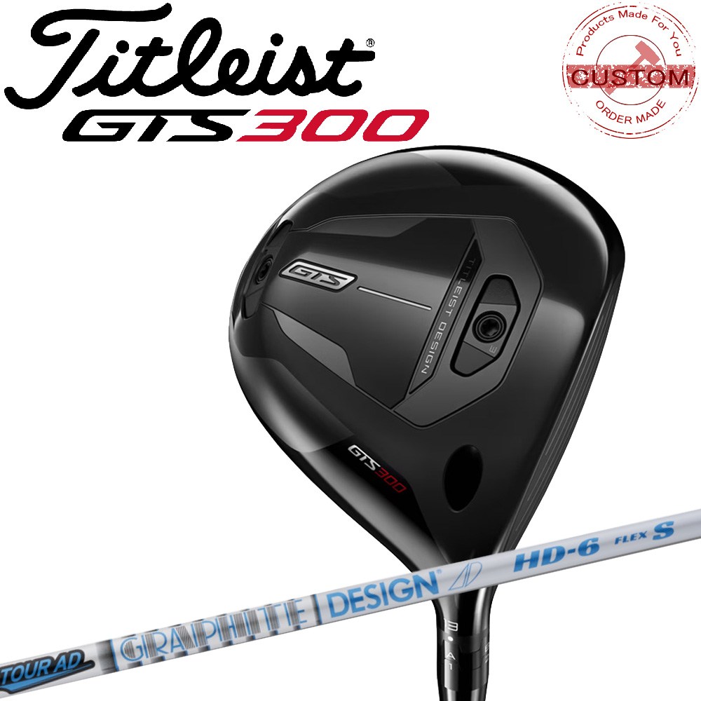ゴルフクラブ タイトリスト GTS300 ミニドライバー TOUR AD HD カスタム 特注 26モデル GTSシリーズ ドライバー TITLEIST｜エムスタイル店