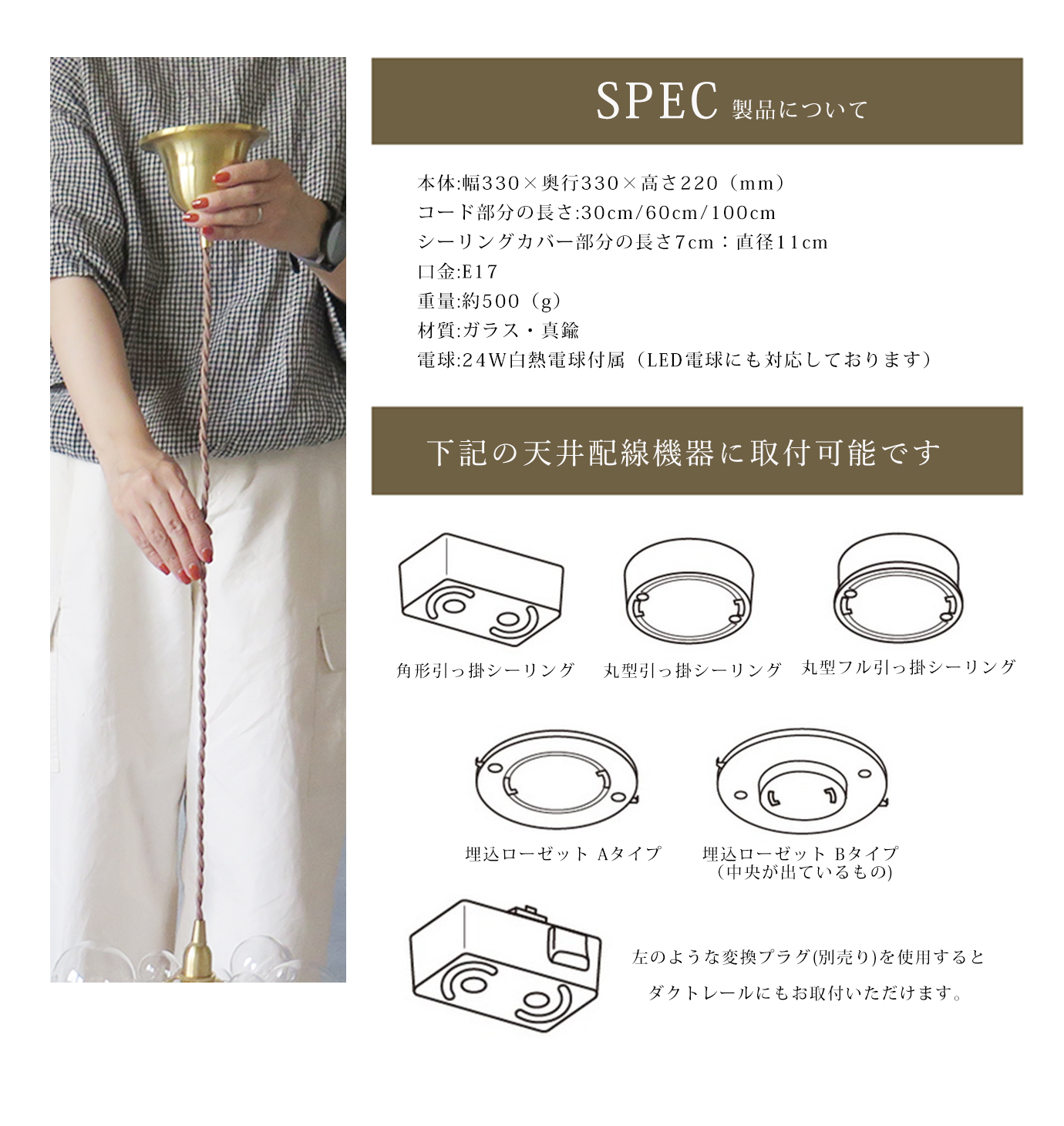 まさる2号　シーリングカバー付き6〜8cm玉ペンダントライトバブルガラス a5acf0c85c108fe97bd935e02254a6