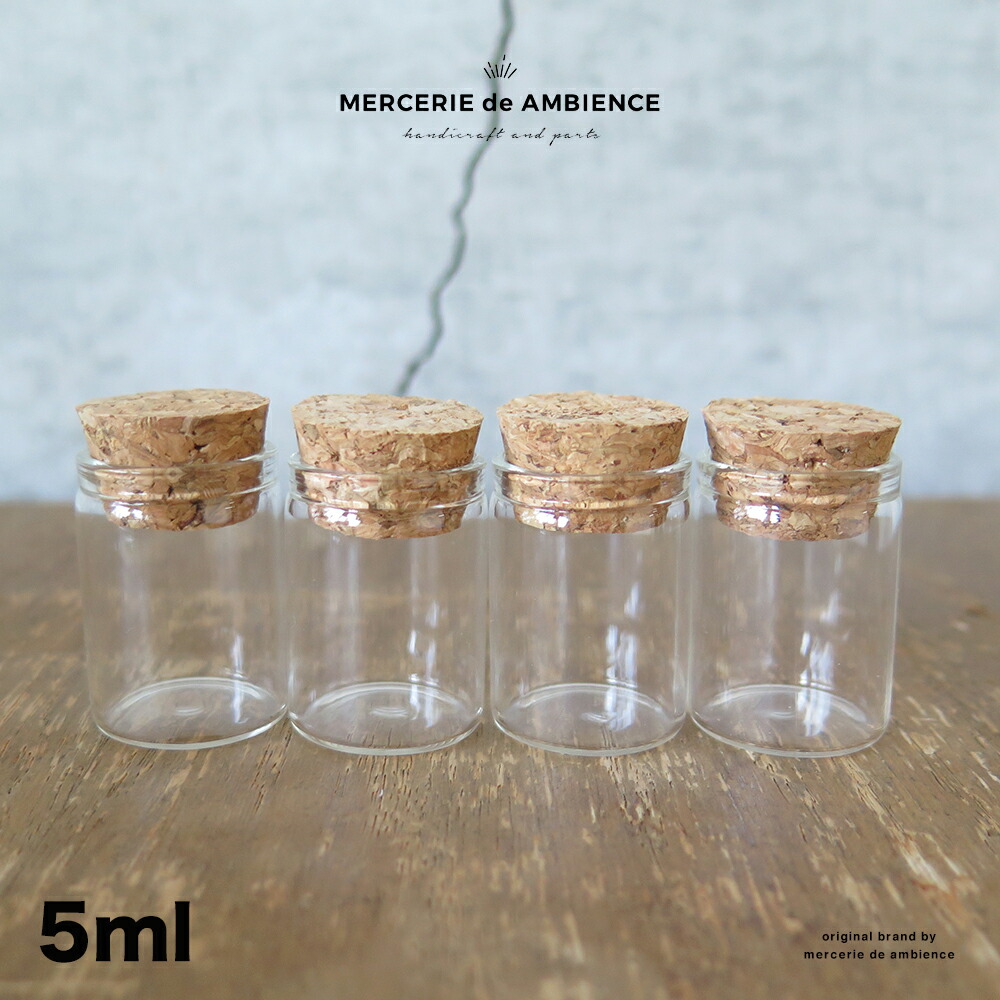 楽天市場】【10%OFFクーポン配付中】コルク付きガラス瓶7ml 1個メール