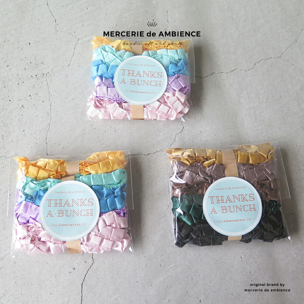 楽天市場 セール ロゼット用リボン ボックスプリーツグログランリボン 19mm幅 5m分までメール便対応 ハンドメイドパーツ ビーズ ピアス アクセサリーパーツ ビンテージ ヴィンテージ風 手芸店 Mercerie De Ambience