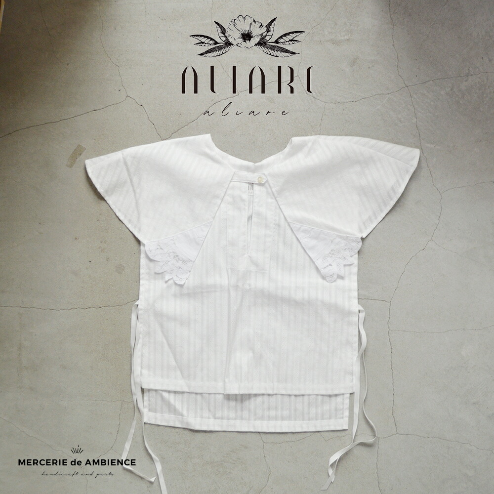 ALIARE コットンジレ付け襟 レース スズラン 刺繍 レディース 22春夏 クリーム ネイビー 日本製 メール便発送