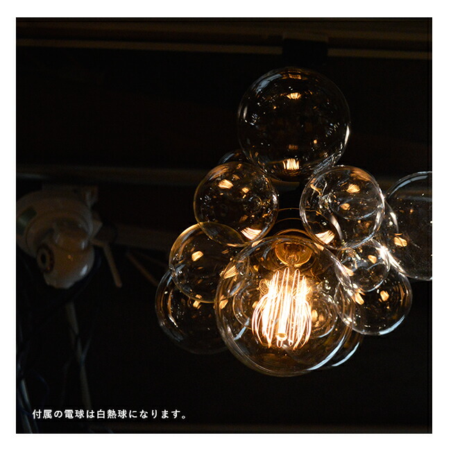 バブルガラスボール シーリングライト 60cm ダイニング シャボン玉 リビング ペンダントライト モダン 天井照明 ランプ ライト おしゃれ 照明器具 寝室 ガラス バブルシェードライト ベッドルーム Led 北欧 バブルシャンデリア 食卓