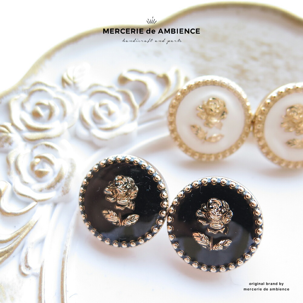 楽天市場】【10%OFFクーポン配付中】ツイードチェックカバーボタン 2個