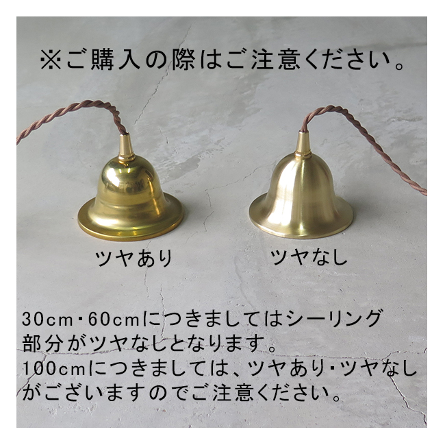 2番シーリングカバー付き　バブルガラスペンダントライトくるみNAミルキーカラー バルーンアレンジ プレゼントオーダーバルーンお祝いギフト2番