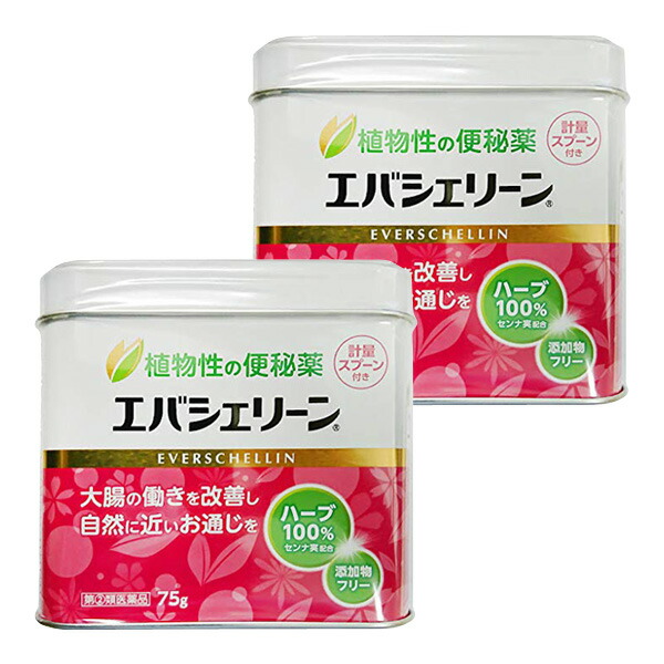 【第2類飲み薬】エバシェリーン特用缶75ｇ入2缶書き割り（200回分）＋おまけ 便秘症和らげる薬 草木性  【貨物輸送無料】