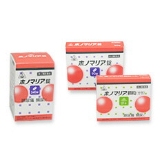 【第2類飲み薬】ホノマリア錠 540錠【ホノミ漢方】【剤盛堂医薬品】