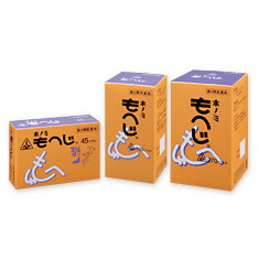 ホノミもへじ 1200カプセル