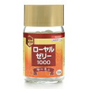 【送料無料】サンフローラプロポリス　蜂の恵み　ローヤルゼリー【smtb-k】【w3】画像