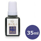 【送料無料】サンフローラプロポリス　蜂の恵み　１０年熟成　[35ml]＋おまけ付 【smtb-k】【w3】