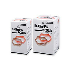 【第2類飲み薬】シノミッテルカプセル 450宇宙カプセル【ホノミ漢方】【剤盛堂医薬品】