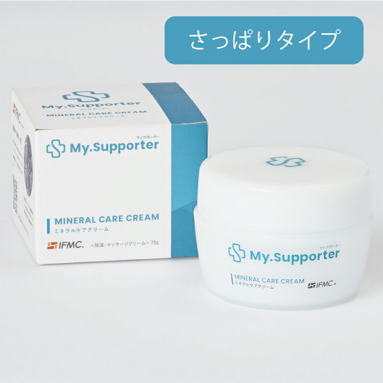 即日完売❗️IFMCミネラルケアクリーム(75g)6個セットでお得です Amazon | 全身に使える ミネラルケアクリーム ボディ・フェイス
