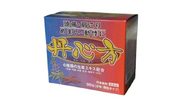 【第2類飲み薬】真率さ方 2g×96包【ウチダ和漢薬】
