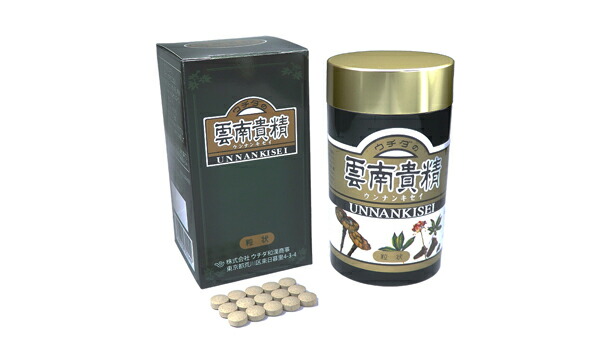 楽天市場】千坂式 極陽精(ごくやんせい)(約330mg×30粒)【食 楽天市場】千坂式 極陽精(ごくやんせい)(約330mg×30粒)【食