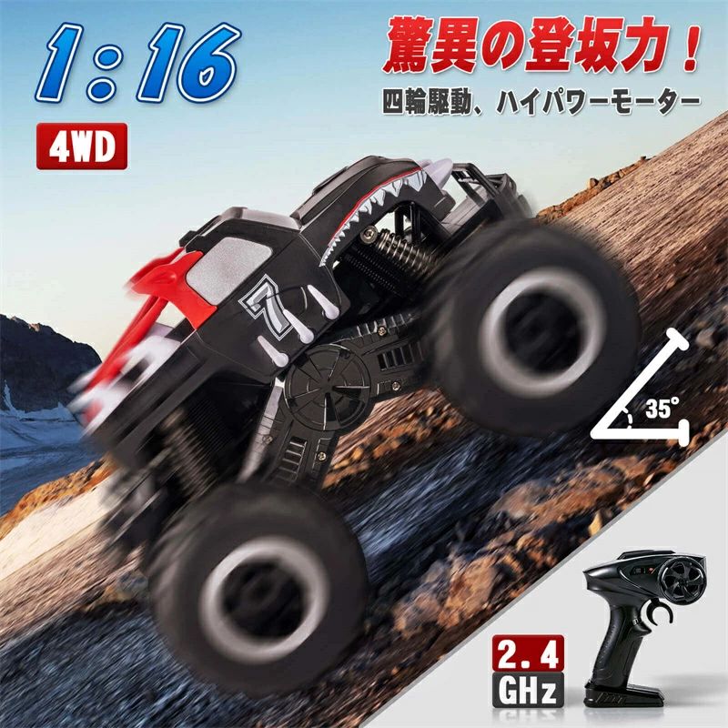 ラジコン ラジコンカー 水陸両用 RCカー 子供 人気 オフロードカー 充電式 4WD 防水 衝突防止 360°回転 オフロード 男の子 女の子 車 おもちゃ 誕生日 プレゼント 贈り物 進学祝い 入学祝い こどもの日 子供 6～12歳