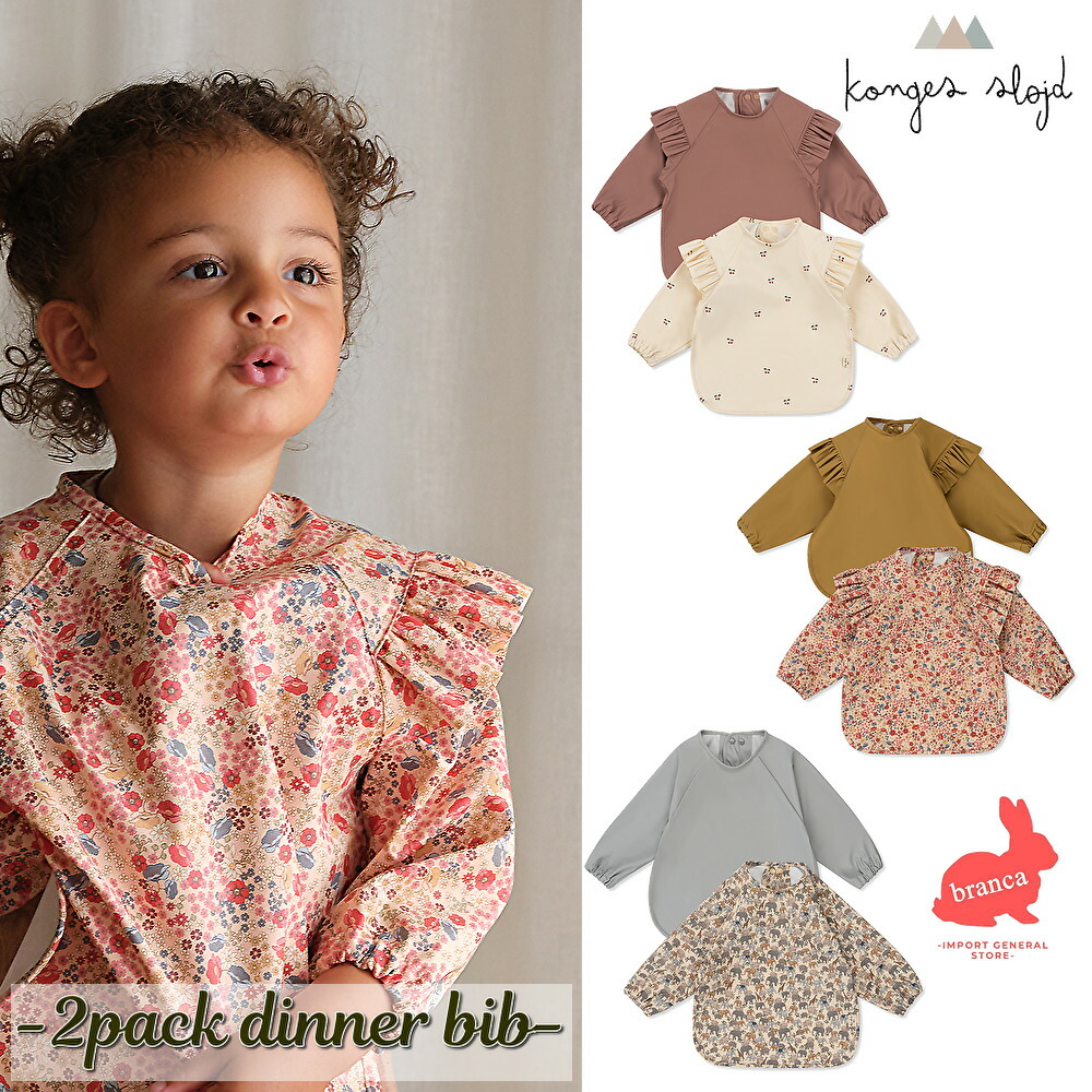 楽天市場】【送料無料】Konges Slojd (コンゲススロイド) おしゃれ